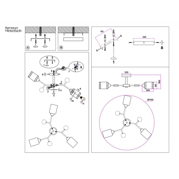 Потолочная люстра Ambrella light Traditional Modern TR303323
