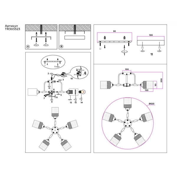Потолочная люстра Ambrella light Traditional Modern TR303323