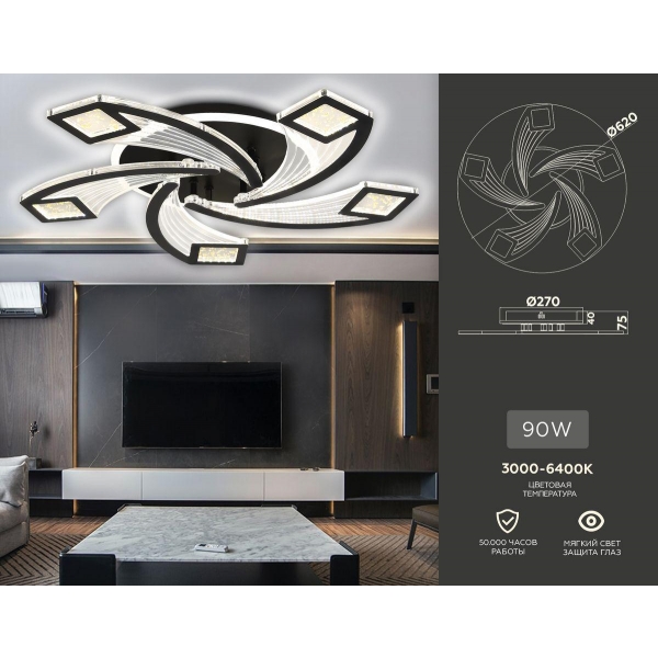 Потолочная светодиодная люстра Ambrella light Acrylica Original FA4478