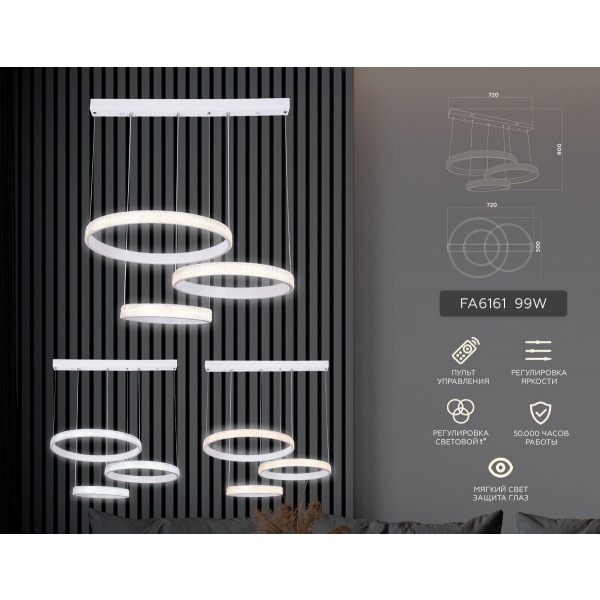 Подвесной светодиодный светильник Ambrella light Original FA6161