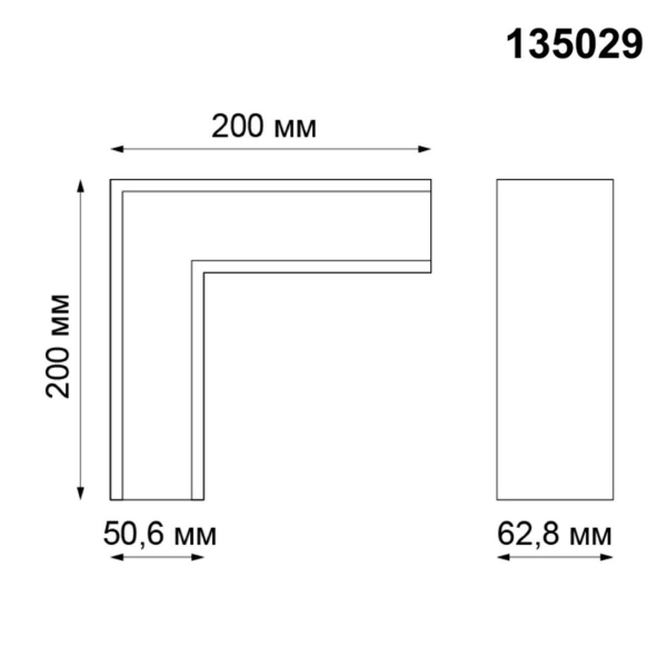 Г-образный соединитель для низковольтного шинопровода Novotech Shino Kit 135029