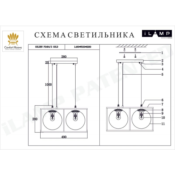 Подвесной светильник iLamp Golden P2484-2 GOLD
