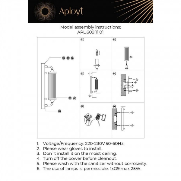 Бра Aployt Justa APL.609.11.01