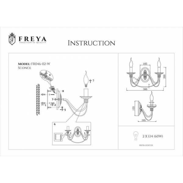 Бра Freya Velia FR2046-WL-02-WG