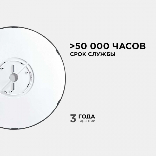 Потолочный светодиодный светильник Apeyron Spin 18-137