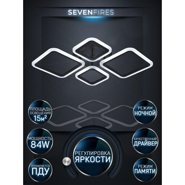 Потолочная светодиодная люстра Seven Fires Makena SF5009/4C-BK