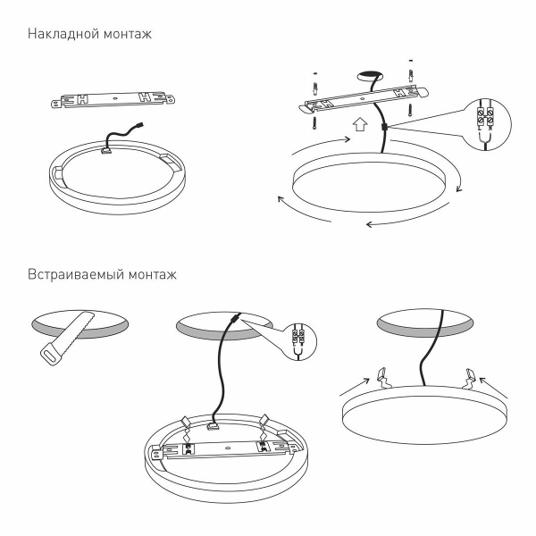 Потолочный светодиодный светильник Elektrostandard DLR043 10W 4200K a047940