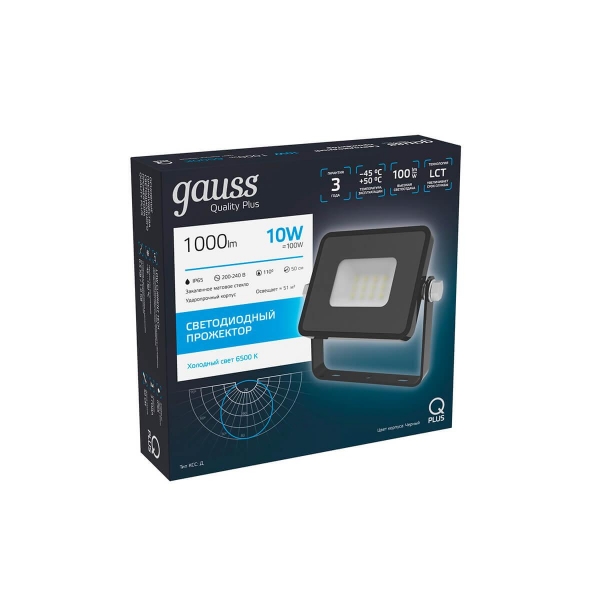 Прожектор светодиодный Gauss Qplus 10W 6500К 613511310