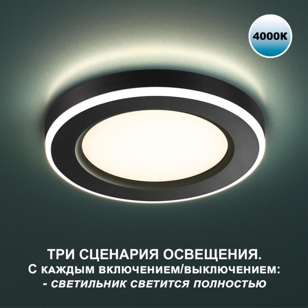 Встраиваемый светильник Novotech SPOT NT23 359013