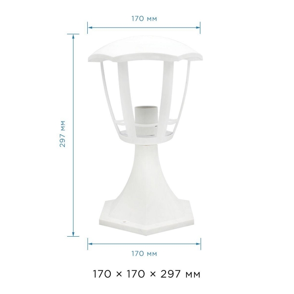 Уличный светильник Apeyron Валенсия 11-169