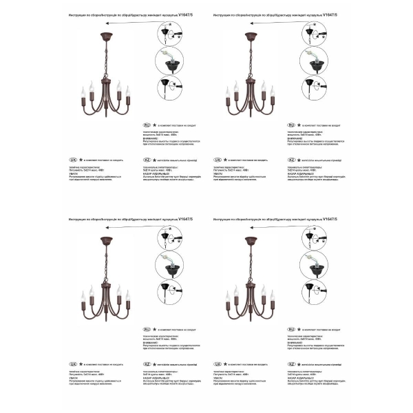 Подвесная люстра Vitaluce V1647/5