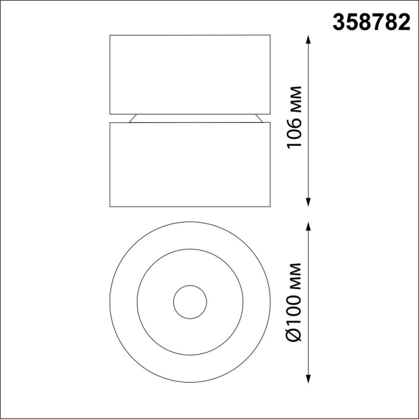 Светодиодный спот Novotech Over Groda 358782