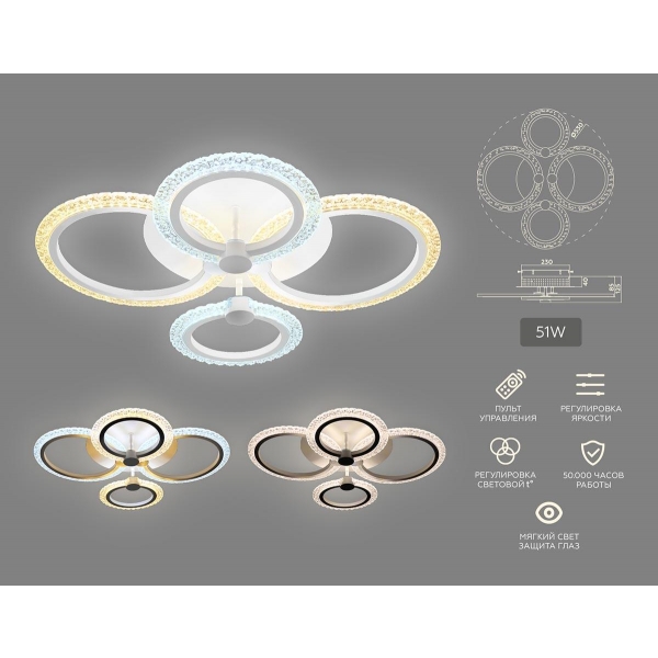 Потолочная светодиодная люстра Ambrella light Original FA4061