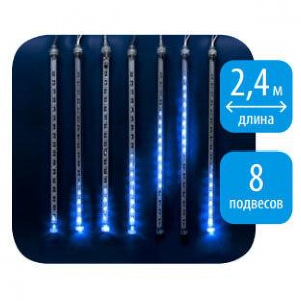 Уличная светодиодная гирлянда Uniel занавес Падающие звезды 220V синий ULD-E2405-240/DTK BLUE IP44 METEOR 11123