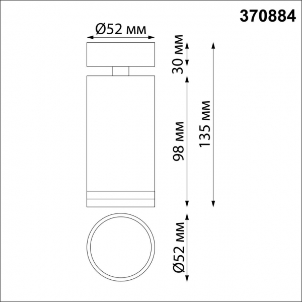 Спот Novotech Over Ular 370884