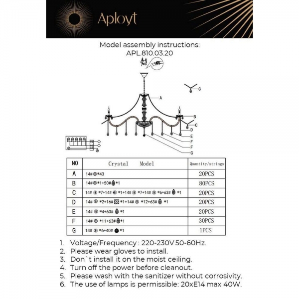 Подвесная люстра Aployt Anula APL.810.03.20