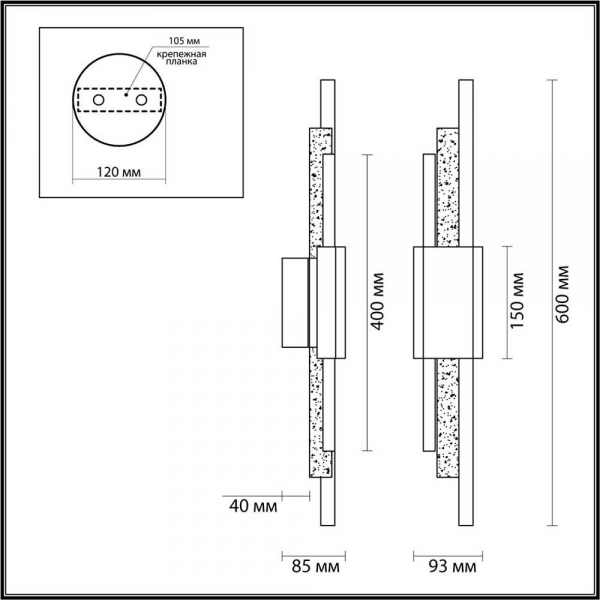 Бра Odeon Light Marmi 4359/10WL