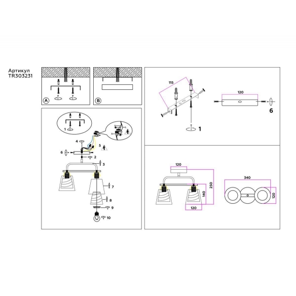 Потолочная люстра Ambrella light Traditional Modern TR303231