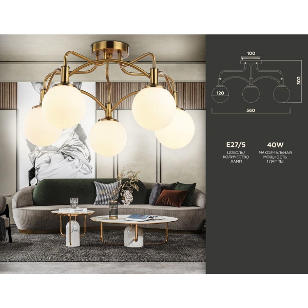 Потолочная люстра Ambrella light Traditional TR3212