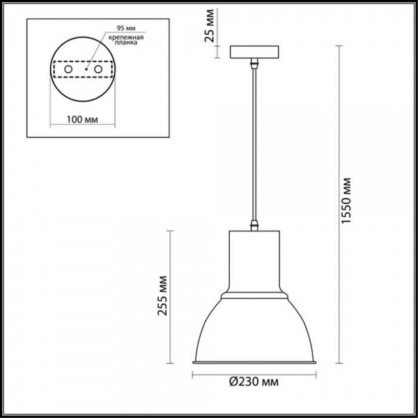 Подвесной светильник Odeon Light Pendant Laso 3327/1