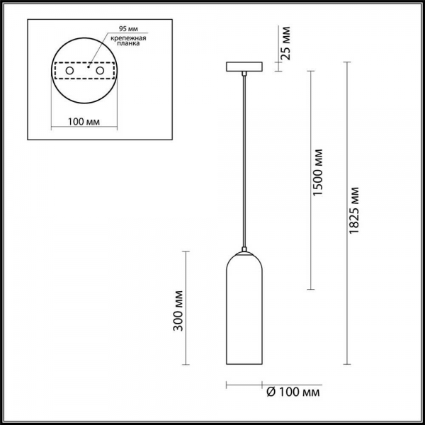 Подвесной светильник Odeon Light Pendant Vosti 4641/1