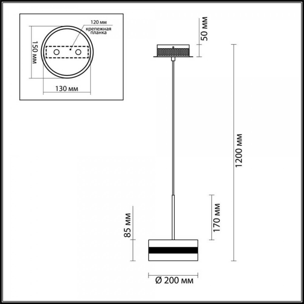 Подвесной светодиодный светильник Odeon Light L-vision Akela 4729/14L