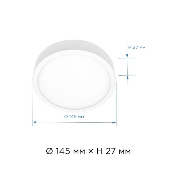 Накладная светодиодная панель Apeyron 06-38