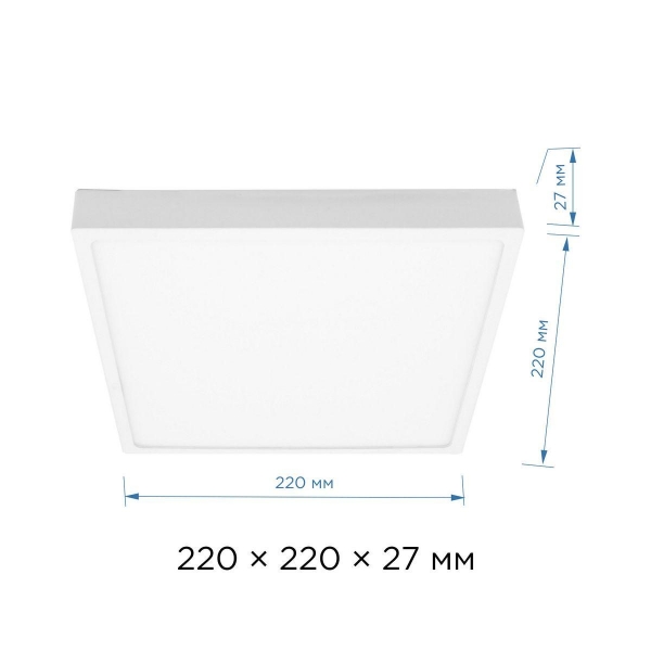 Накладная светодиодная панель Apeyron 06-49