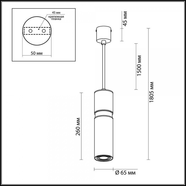 Подвесной светильник Odeon Light L-vision Afra 4744/5L