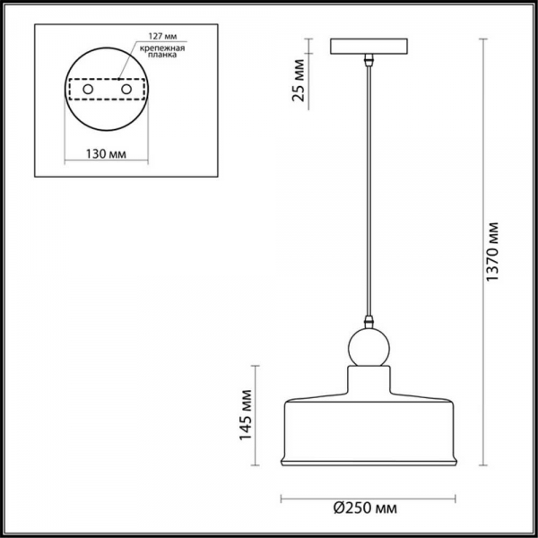 Подвесной светильник Odeon Light Pendant Bolli 4089/1