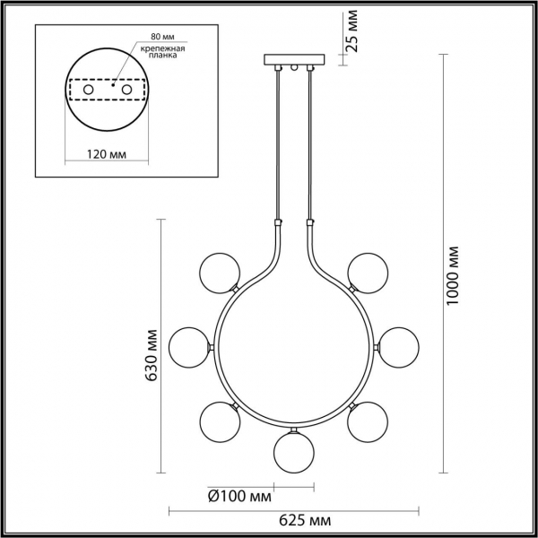 Подвесная люстра Lumion Collar 5621/7