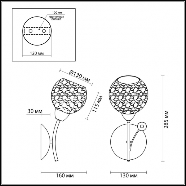 Бра Lumion Comfi Tula 5266/1W