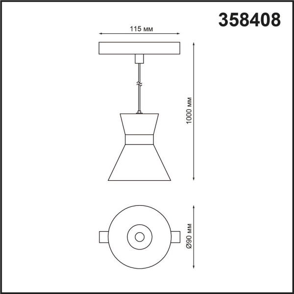 Трековый низковольтный светодиодный светильник Novotech Shino Flum 358408