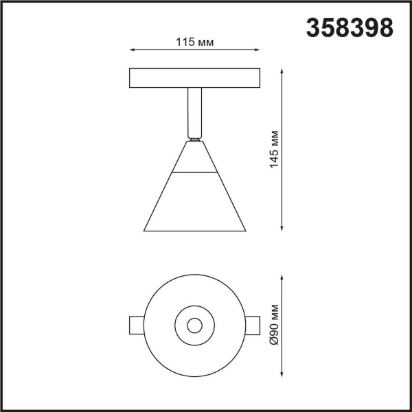 Трековый низковольтный светодиодный светильник Novotech Shino Flum 358398