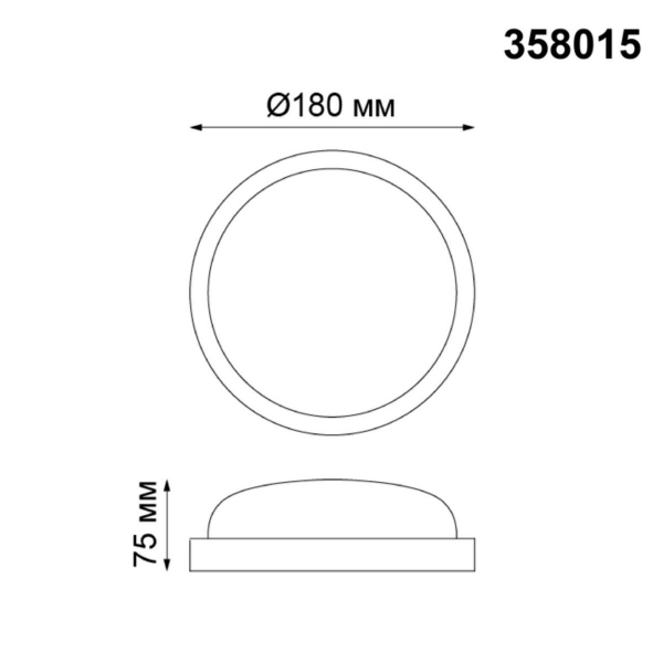 Уличный светодиодный светильник Novotech Street Opal 358015