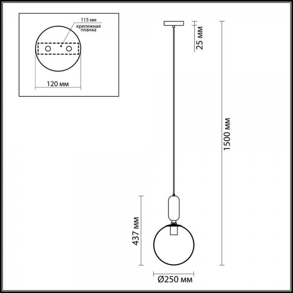 Подвесной светильник Odeon Light Pendant Okia 4671/1