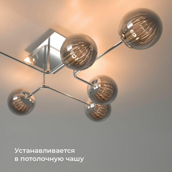 Реле Wi-Fi Elektrostandard (Умный дом) 76006/00 a059324