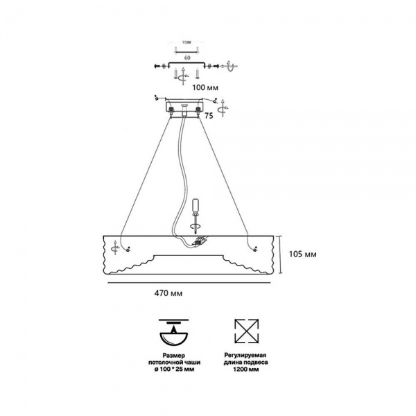 Подвесное крепление для светильника Sonex Avra Macaron 7703/L