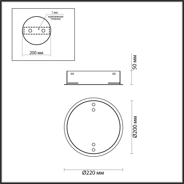 Потолочная база для 2-х колец Odeon Light L-Vision Panta 4926/2R