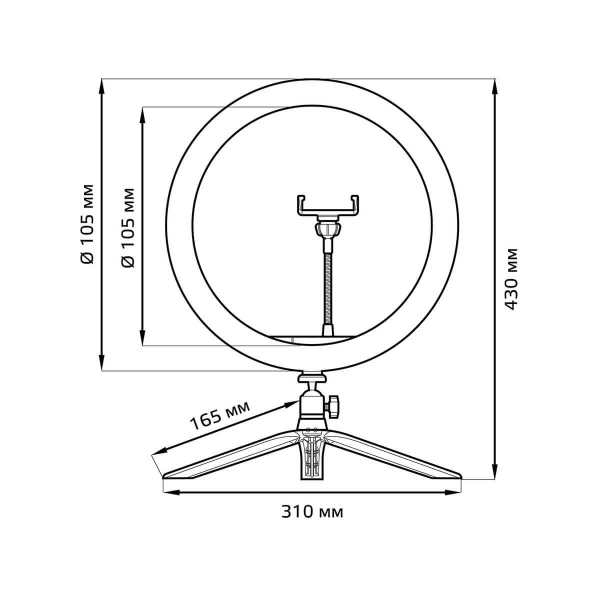 Кольцевой светодиодный светильник Gauss Ring Light RL003