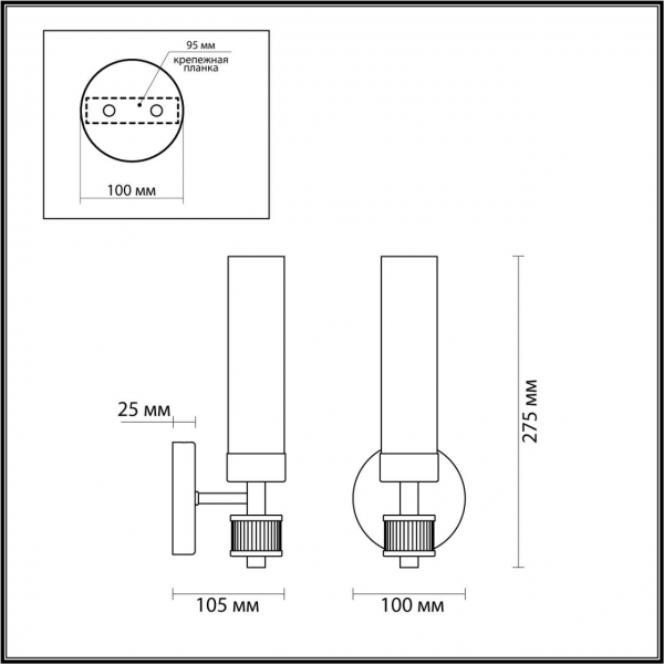 Бра Lumion Classi Kamilla 5275/1W