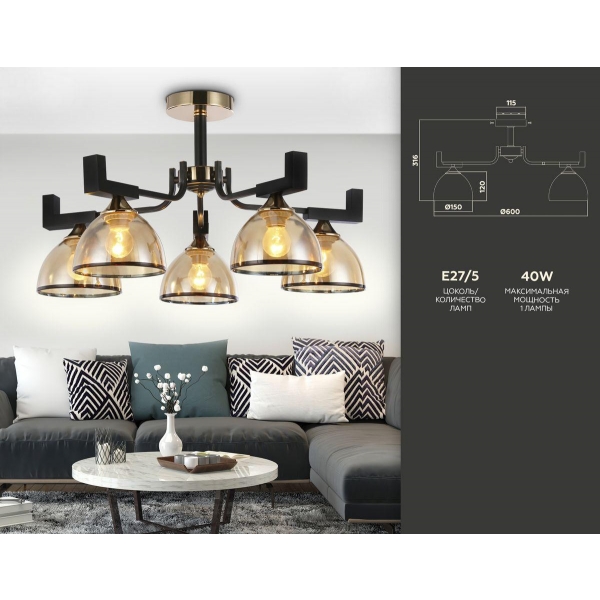 Потолочная люстра Ambrella light Traditional TR9099