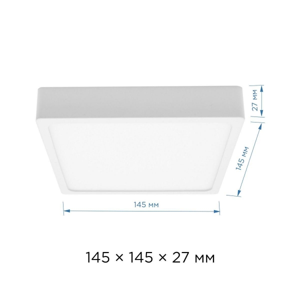 Накладная светодиодная панель Apeyron 06-67