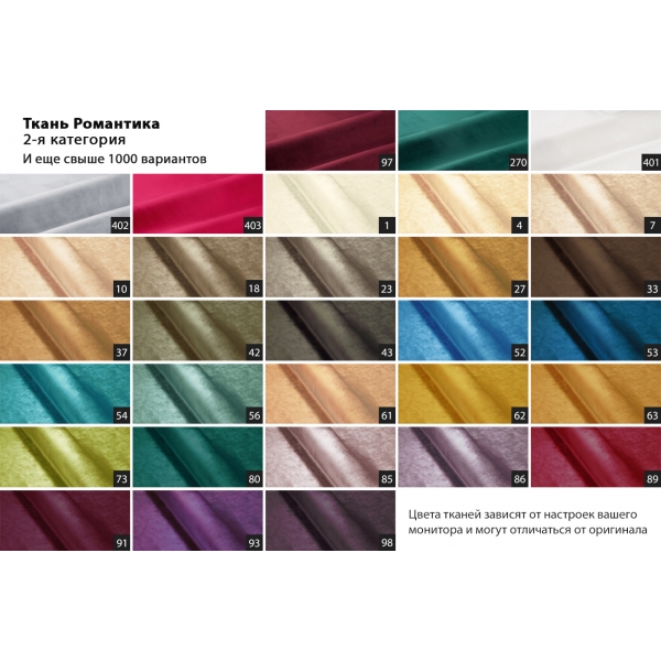 Кресло Palazzo бежевое Ром07+Ром07 81*81*79см