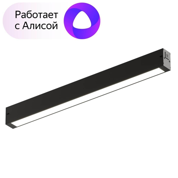 Трековый светодиодный светильник Denkirs Smart Linear DK8004-BK