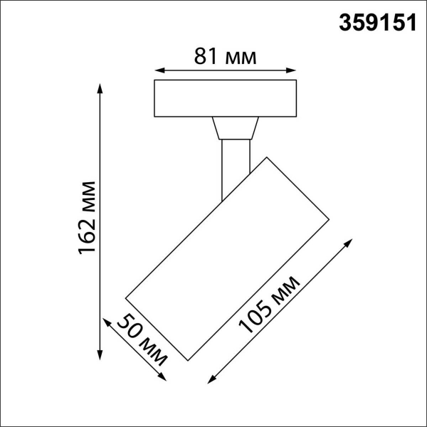 Трековый светильник однофазный трехжильный Novotech SELENE 359151