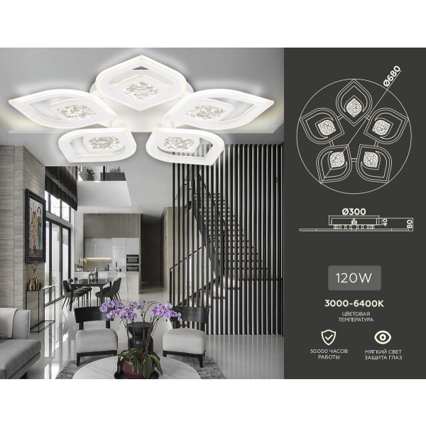 Потолочная светодиодная люстра Ambrella light Acrylica Original FA4292