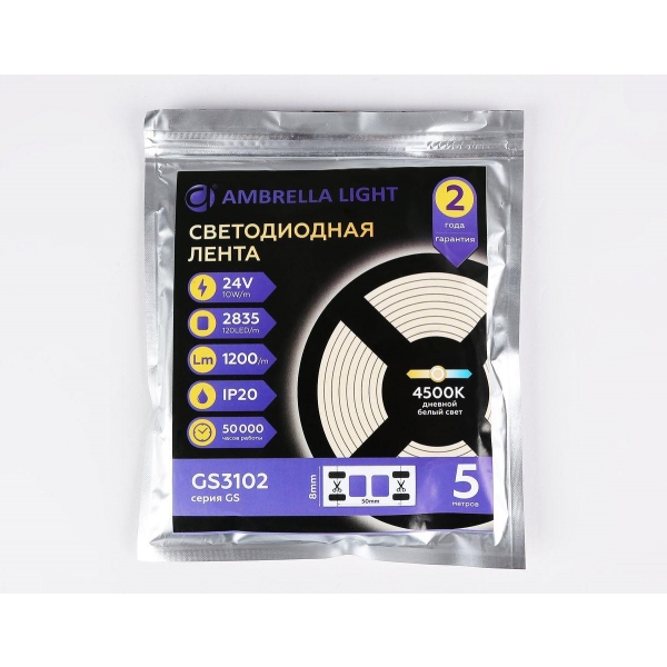 Светодиодная лента Ambrella Light 10W/m 120LED/m 2835SMD дневной белый 5M GS3102