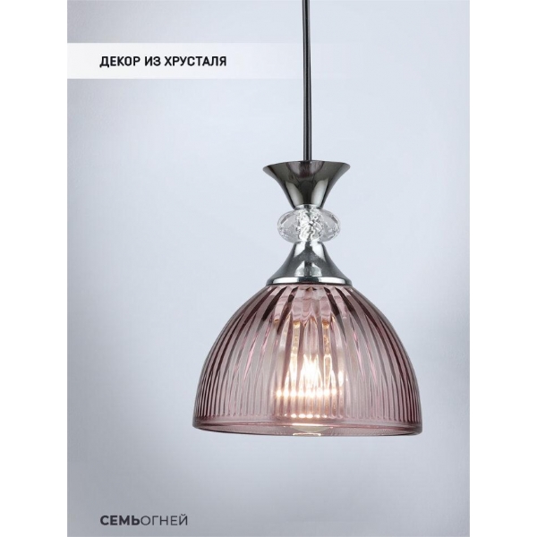 Подвесной светильник Seven Fires Leki WD3629/1P-CR-PK