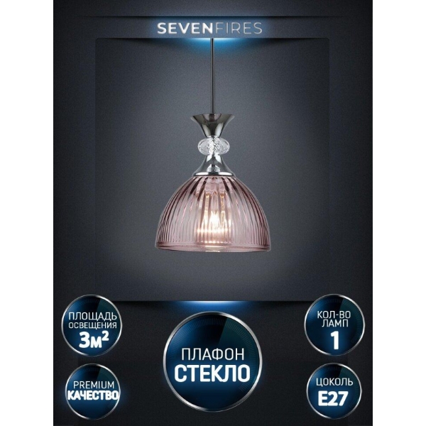 Подвесной светильник Seven Fires Leki WD3629/1P-CR-PK